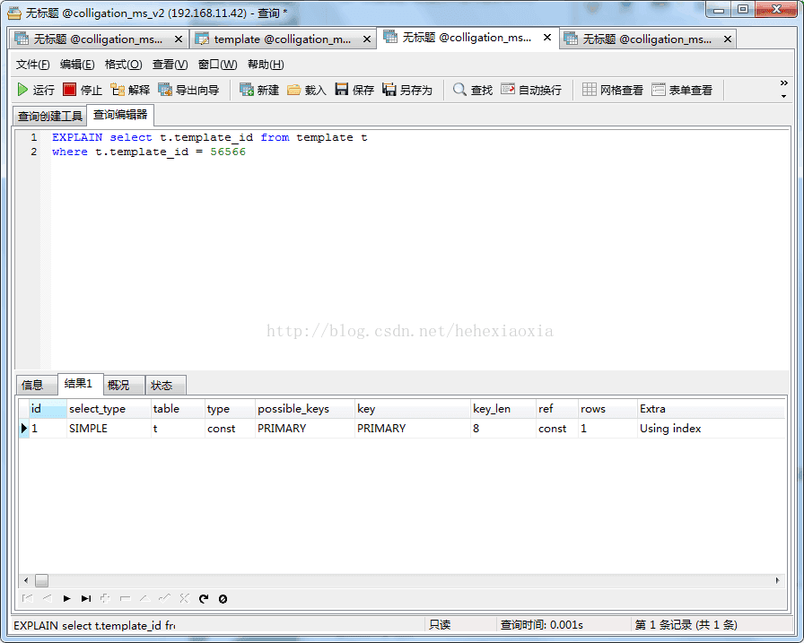 Mysql数据库order By 主键 索引 查询慢解决方案 Csdn博客